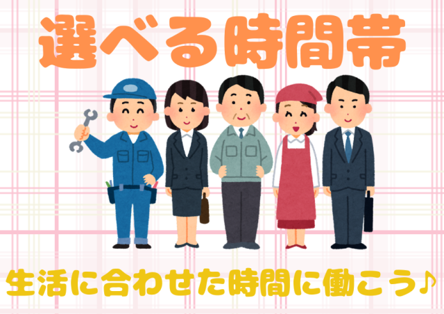 株式会社エスポワール