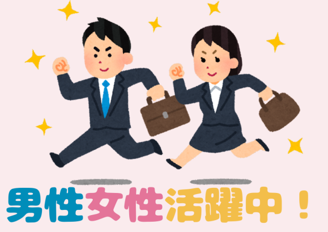 株式会社エスポワール