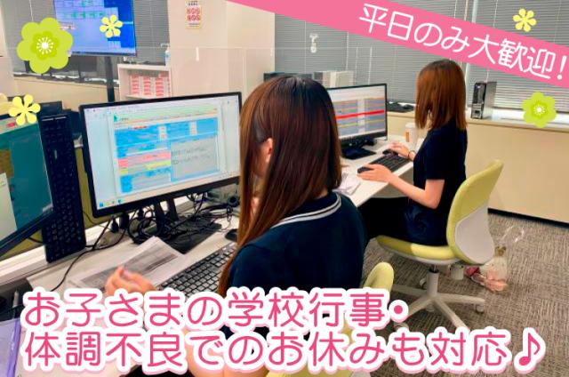 「サカイ引越センター」の100%子会社だから安定感バツグン!腰を据えてお仕事したい方はぜひ。