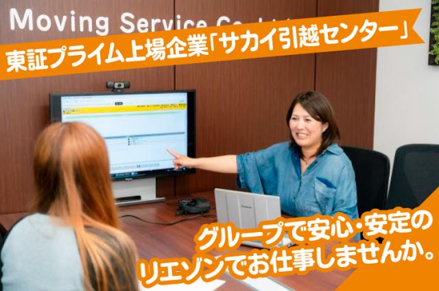 ネイル・髪色は自由！服装もカジュアルでOK◎事前の準備がいらないので始めやすい！