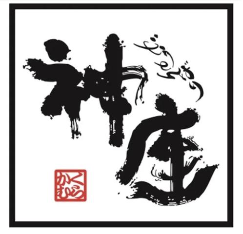 マイカー通勤も可能◎交通費も規定内支給します。近くにスーパーがあるので仕事帰りの買い物にも便利です。