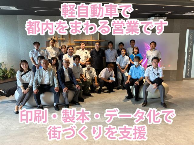 成果給制度あり。努力次第で収入UP!
安心とやりがい、どちらも叶えられる職場です◎