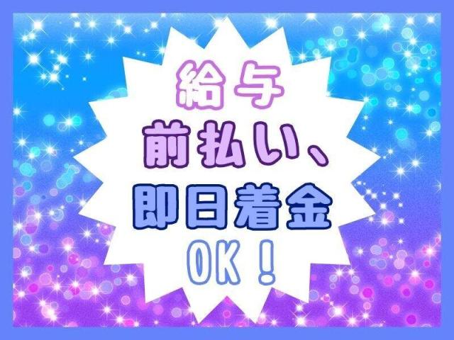 株式会社キャストウェル