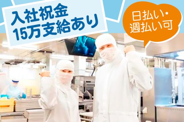 ナッシュ株式会社