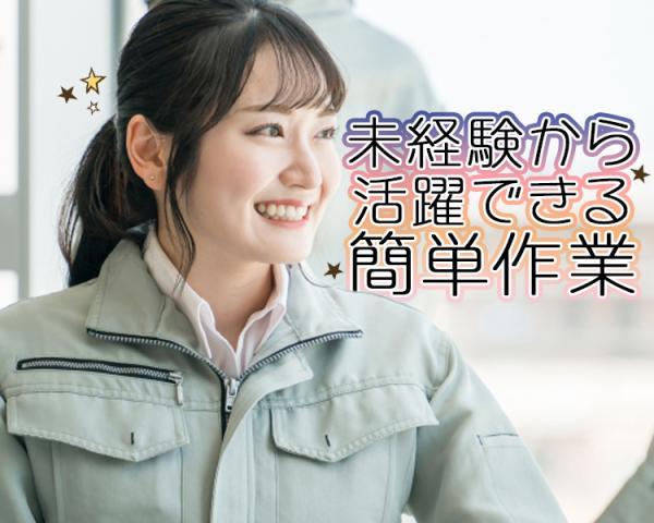 サポート体制万全！研修充実◎
未経験からでも安心して始められます。
