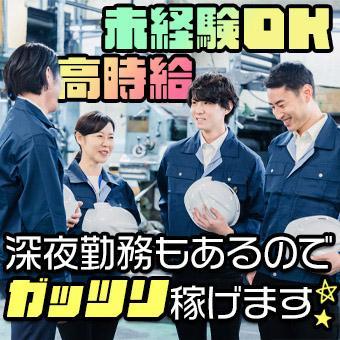 16時30分〜1時15分の勤務で、残業は少なめです。