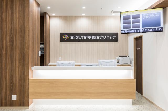 和やかであたたかい雰囲気のクリニックです。
安心して飛び込んできてください!