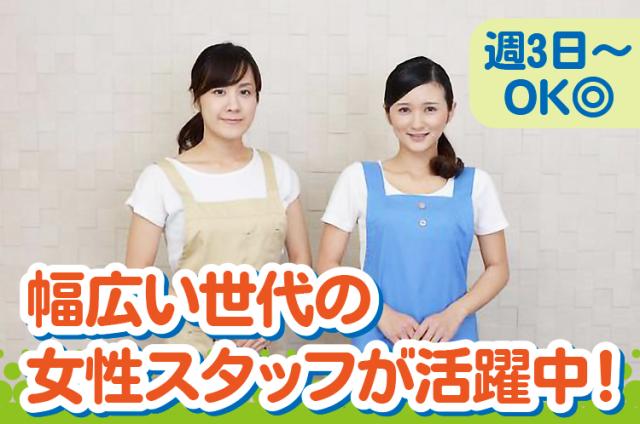 休憩はお昼以外にも午前と午後の2回あり!
しっかりと身体を休めながらお仕事に取り組みましょう◎