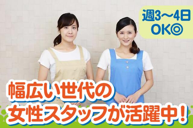 休憩はお昼以外にも午前と午後の2回あり！
しっかりと身体を休めながらお仕事に取り組みましょう◎