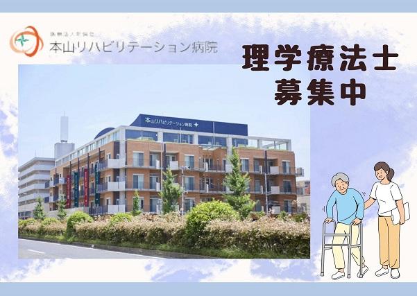 お仕事や資格に関する質問などお気軽にご相談ください!