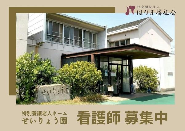 ジョイスリー株式会社