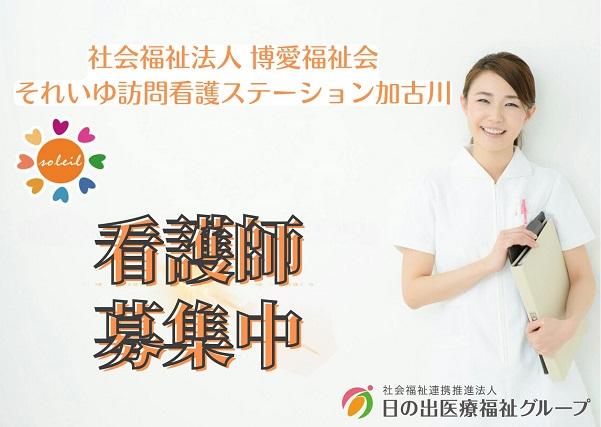 お仕事や資格に関する質問などお気軽にご相談ください！