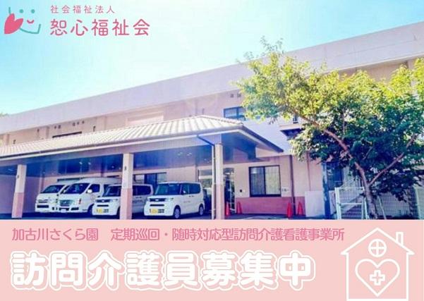 お仕事や資格に関する質問などお気軽にご相談ください！