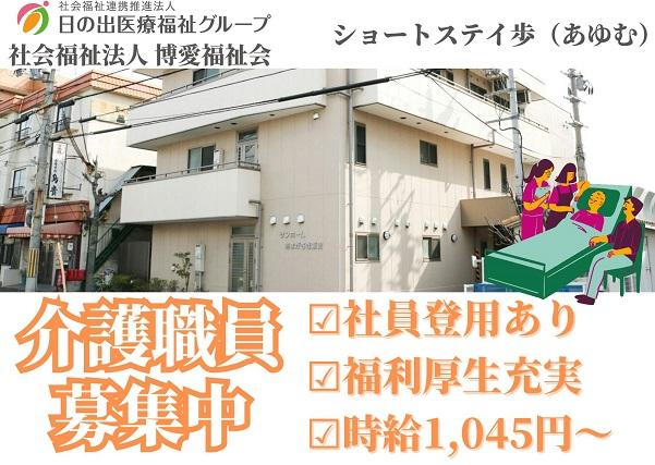 お仕事や資格に関する質問などお気軽にご相談ください！
