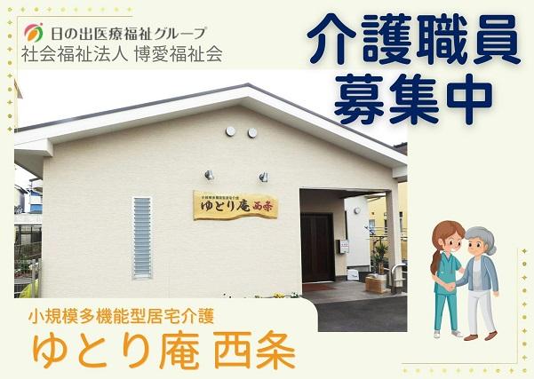 ジョイスリー株式会社