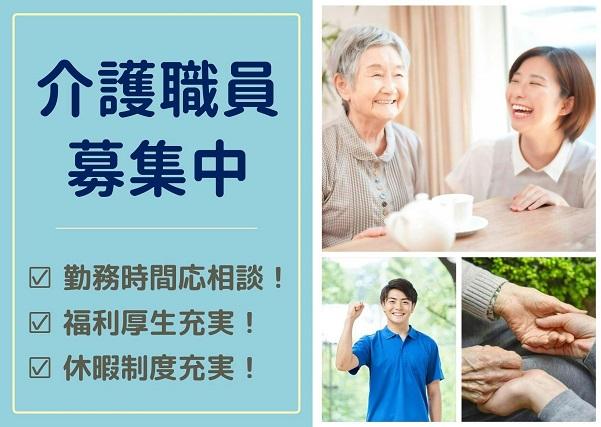 お仕事や資格に関する質問などお気軽にご相談ください！