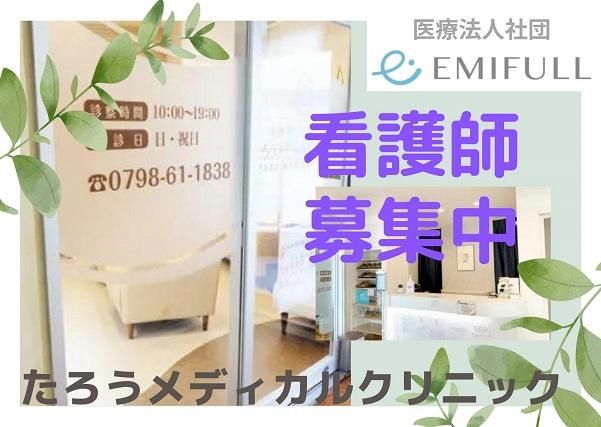 お仕事や資格に関する質問などお気軽にご相談ください！