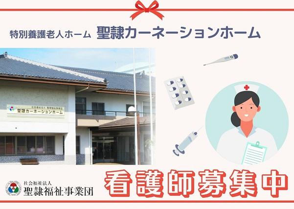 お仕事や資格に関する質問などお気軽にご相談ください!