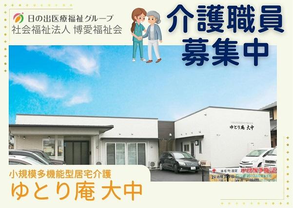 お仕事や資格に関する質問などお気軽にご相談ください！
