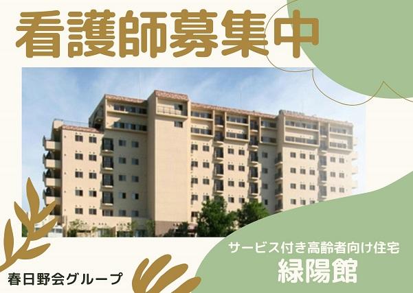 お仕事や資格に関する質問などお気軽にご相談ください！