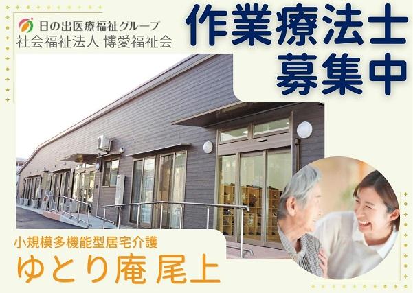 お仕事や資格に関する質問などお気軽にご相談ください！