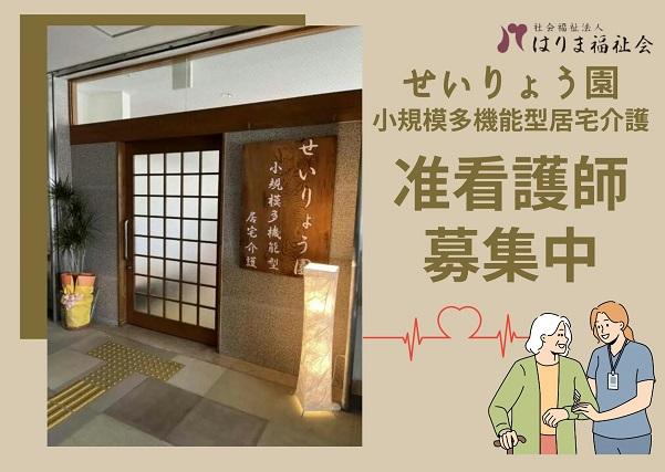 お仕事や資格に関する質問などお気軽にご相談ください！
