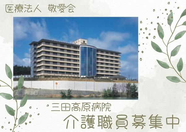 お仕事や資格に関する質問などお気軽にご相談ください!