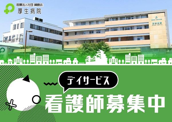 お仕事や資格に関する質問などお気軽にご相談ください!