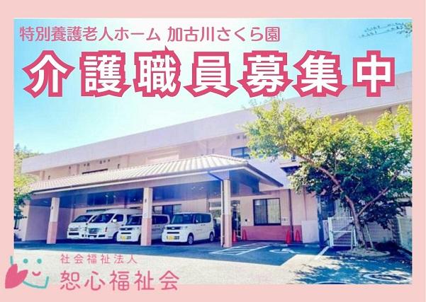 お仕事や資格に関する質問などお気軽にご相談ください！