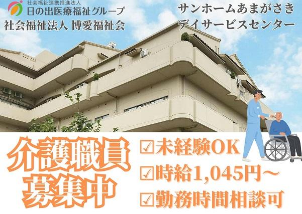 お仕事や資格に関する質問などお気軽にご相談ください！
