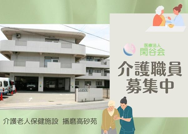 お仕事や資格に関する質問などお気軽にご相談ください！