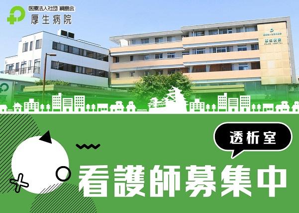 お仕事や資格に関する質問などお気軽にご相談ください！