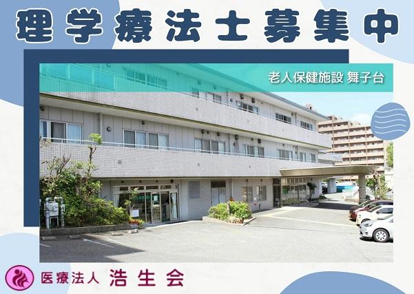 お仕事や資格に関する質問などお気軽にご相談ください！