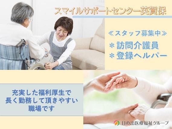 お仕事や資格に関する質問などお気軽にご相談ください！