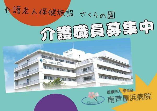 ジョイスリー株式会社