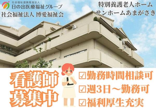 お仕事や資格に関する質問などお気軽にご相談ください！