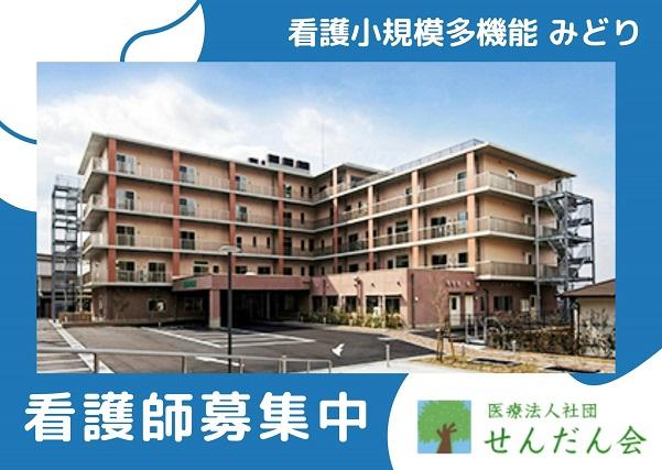 お仕事や資格に関する質問などお気軽にご相談ください！