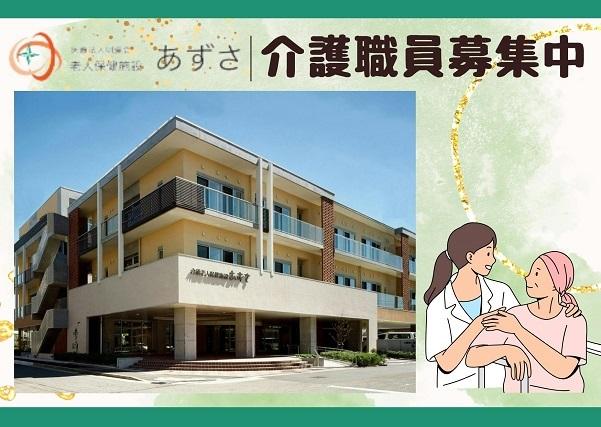 ジョイスリー株式会社