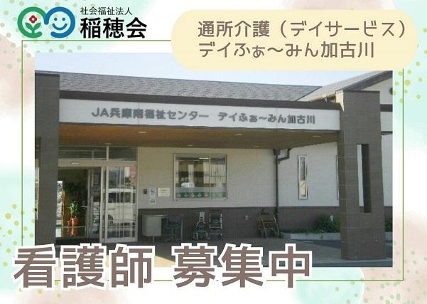お仕事や資格に関する質問などお気軽にご相談ください！