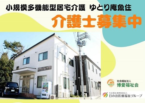 ジョイスリー株式会社