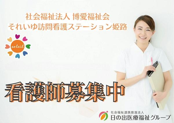 お仕事や資格に関する質問などお気軽にご相談ください!