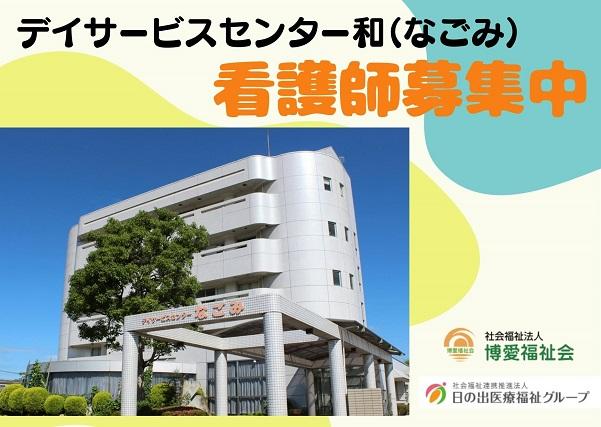 ジョイスリー株式会社