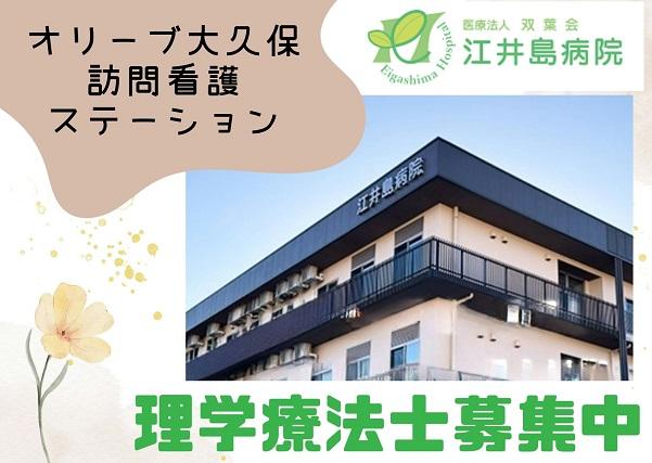 お仕事や資格に関する質問などお気軽にご相談ください！