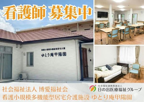 お仕事や資格に関する質問などお気軽にご相談ください！