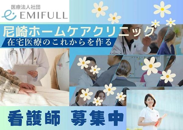 お仕事や資格に関する質問などお気軽にご相談ください！