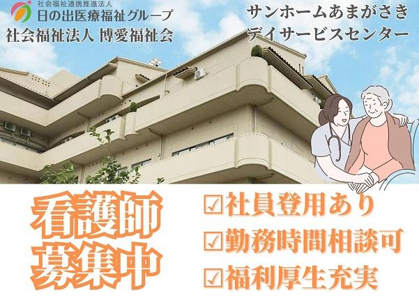 お仕事や資格に関する質問などお気軽にご相談ください！