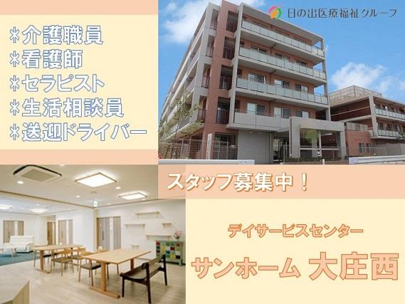 お仕事や資格に関する質問などお気軽にご相談ください!