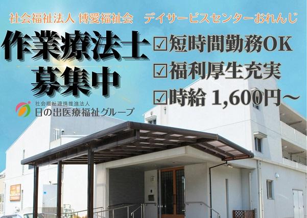 お仕事や資格に関する質問などお気軽にご相談ください!