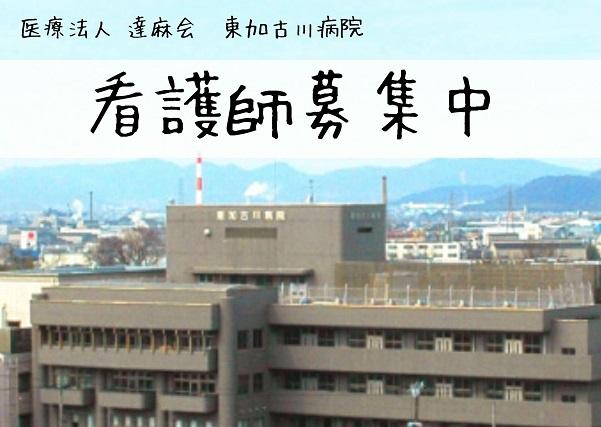 お仕事や資格に関する質問などお気軽にご相談ください！