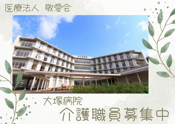 お仕事や資格に関する質問などお気軽にご相談ください！